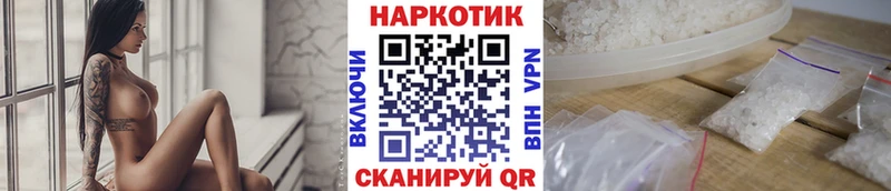 Продажа наркотиков Пласт COCAIN  МЕФ 