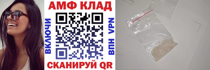 Amphetamine VHQ Пласт