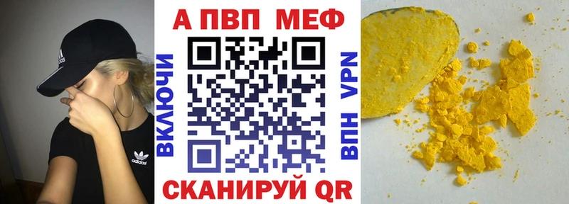 закладки  Пласт  Alpha PVP СК КРИС 