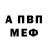 Метадон кристалл MISHAL MBS