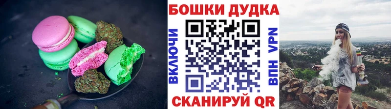 купить наркоту  Пласт  Еда ТГК конопля 