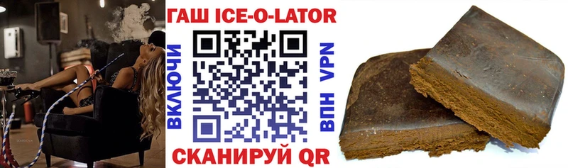 ГАШ 40% ТГК  Пласт 