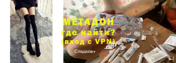 мефедрон VHQ Навашино