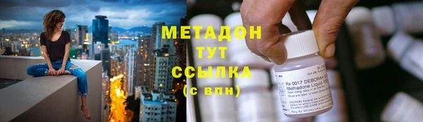 дистиллят марихуана Нязепетровск