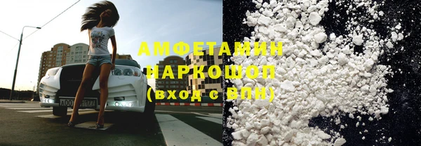 скорость Армянск