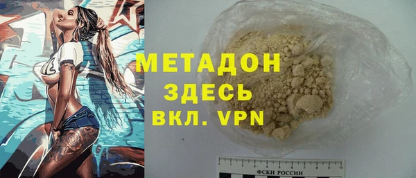 синтетический гашиш Алексеевка