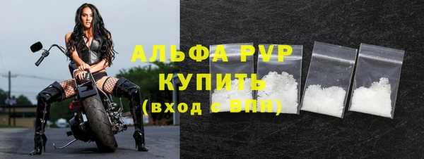 кристаллы Надым