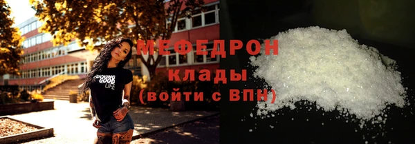 МДМА Арсеньев