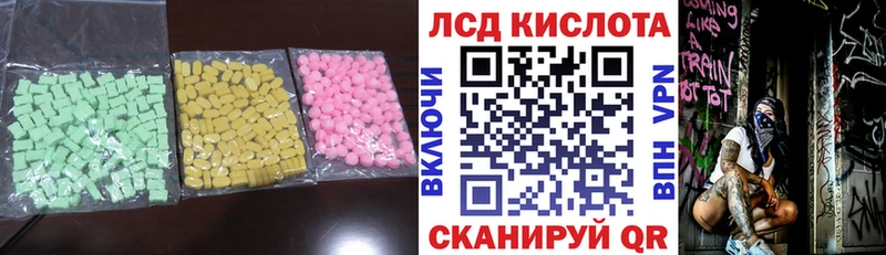 купить закладку  Пласт  OMG ссылка  LSD-25 экстази ecstasy 
