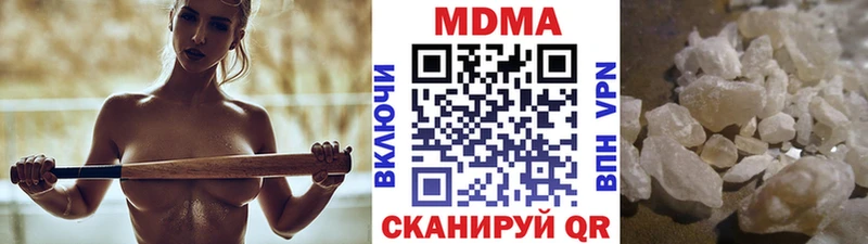 МДМА crystal цена наркотик блэк спрут как зайти Пласт