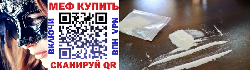 hydra рабочий сайт  Пласт  мориарти состав  Меф mephedrone 
