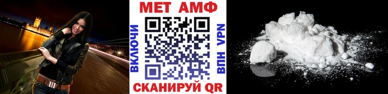 Первитин пудра  Пласт 