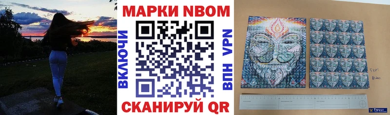 Наркотические марки 1,8мг  гидра рабочий сайт  Пласт  даркнет сайт 