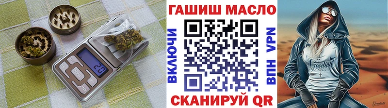 ТГК THC oil  Пласт 